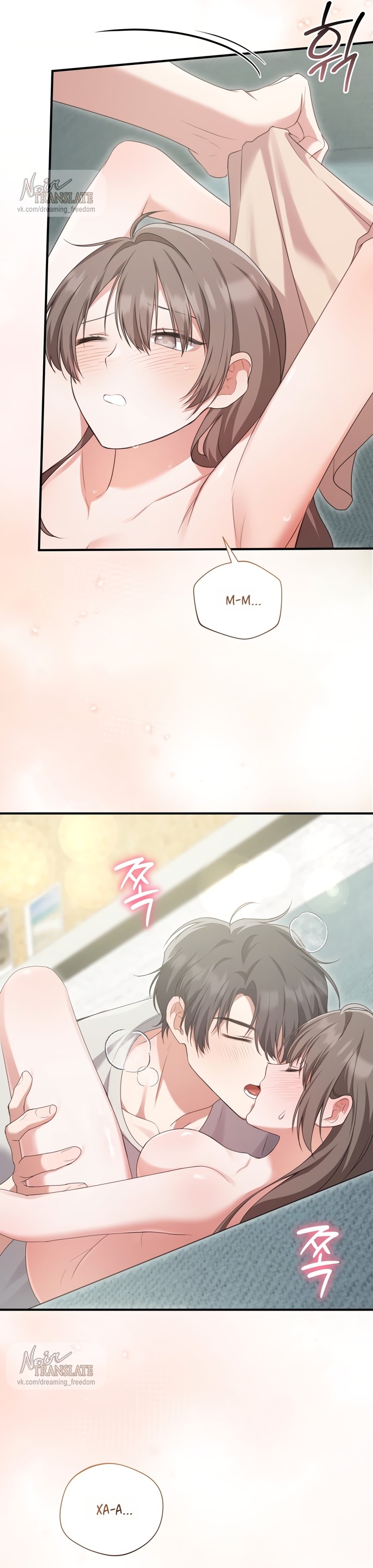 Страница 16 главы 27 манги И такое бывает / That Kind of Thing Happened