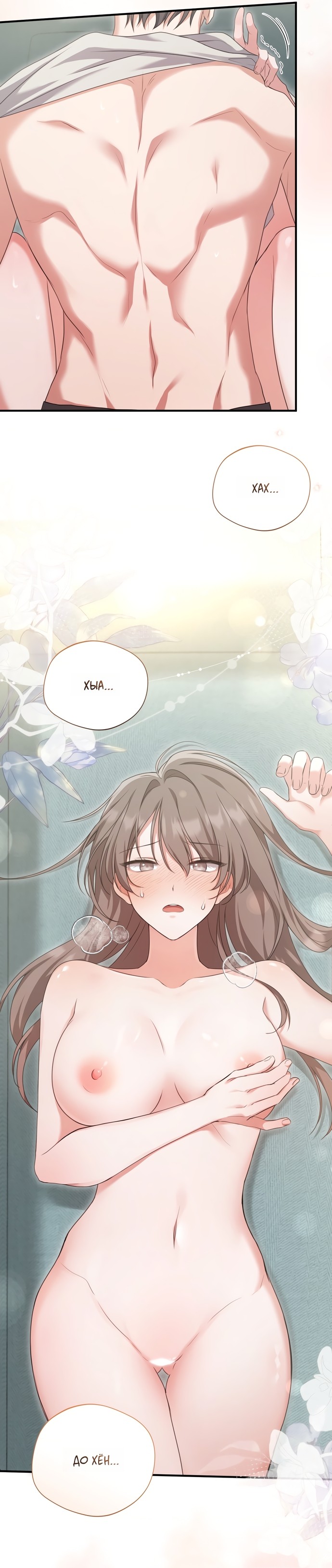 Страница 17 главы 27 манги И такое бывает / That Kind of Thing Happened