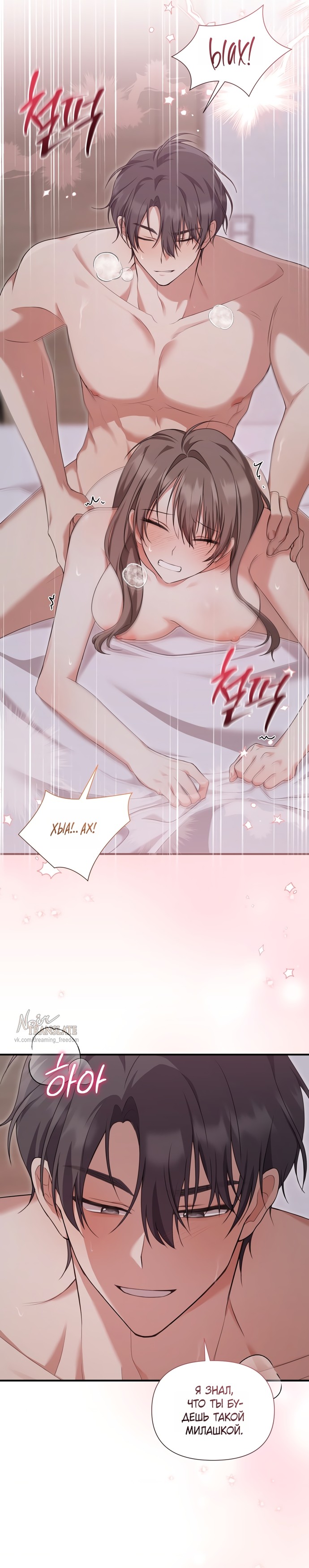 Страница 27 главы 27 манги И такое бывает / That Kind of Thing Happened