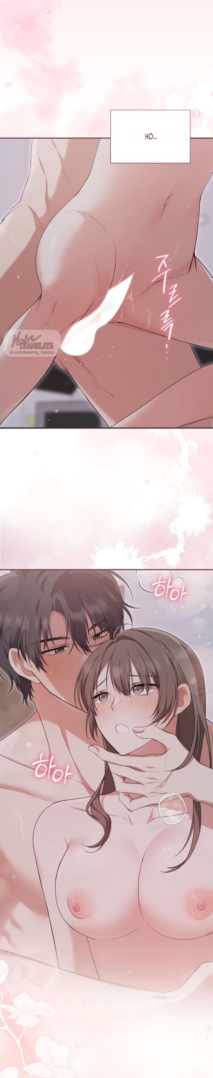 Страница 30 главы 27 манги И такое бывает / That Kind of Thing Happened