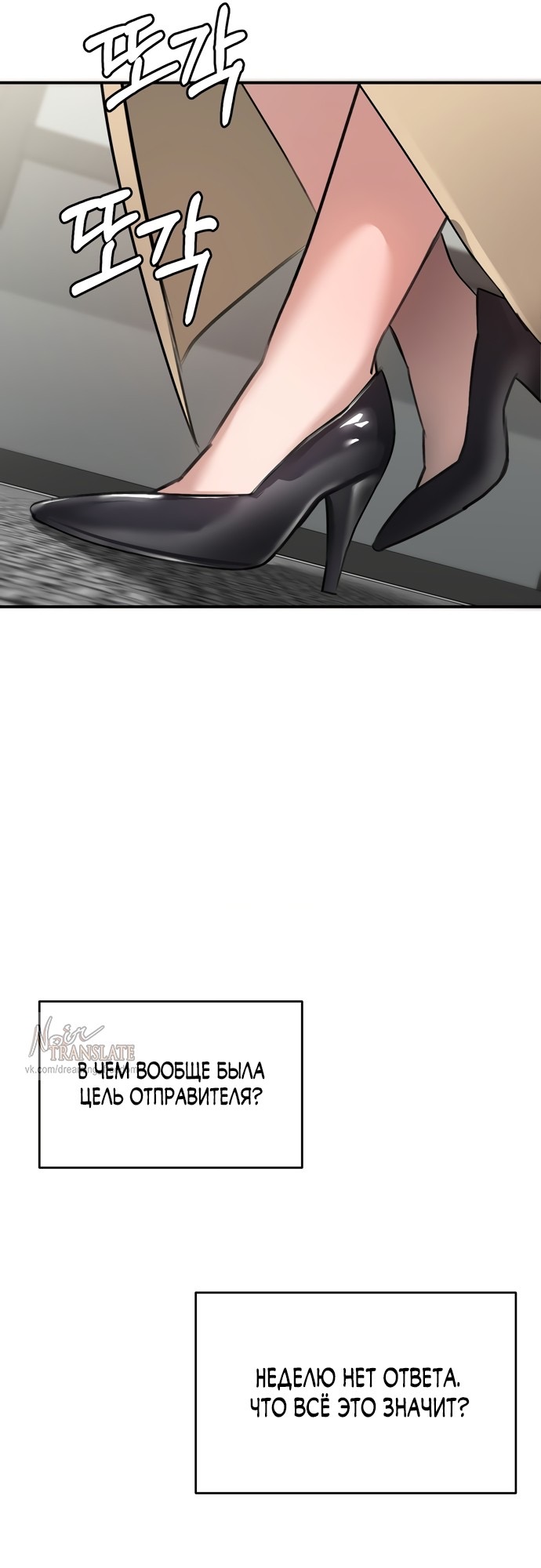 Страница 9 главы 17 манги И такое бывает / That Kind of Thing Happened