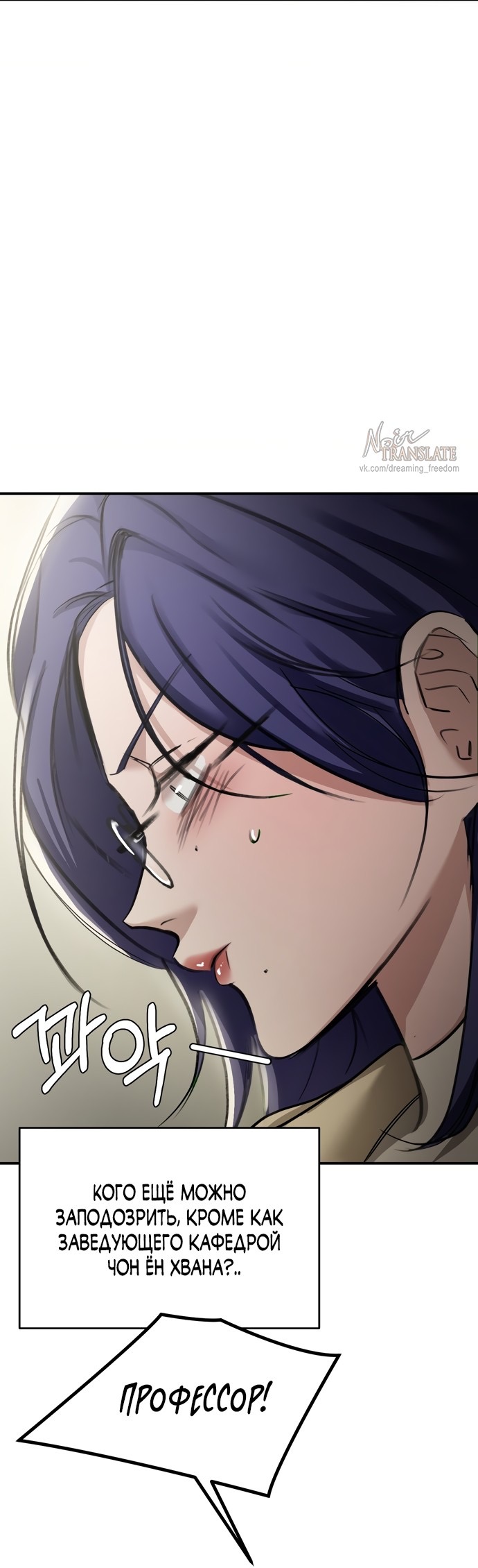 Страница 11 главы 17 манги И такое бывает / That Kind of Thing Happened