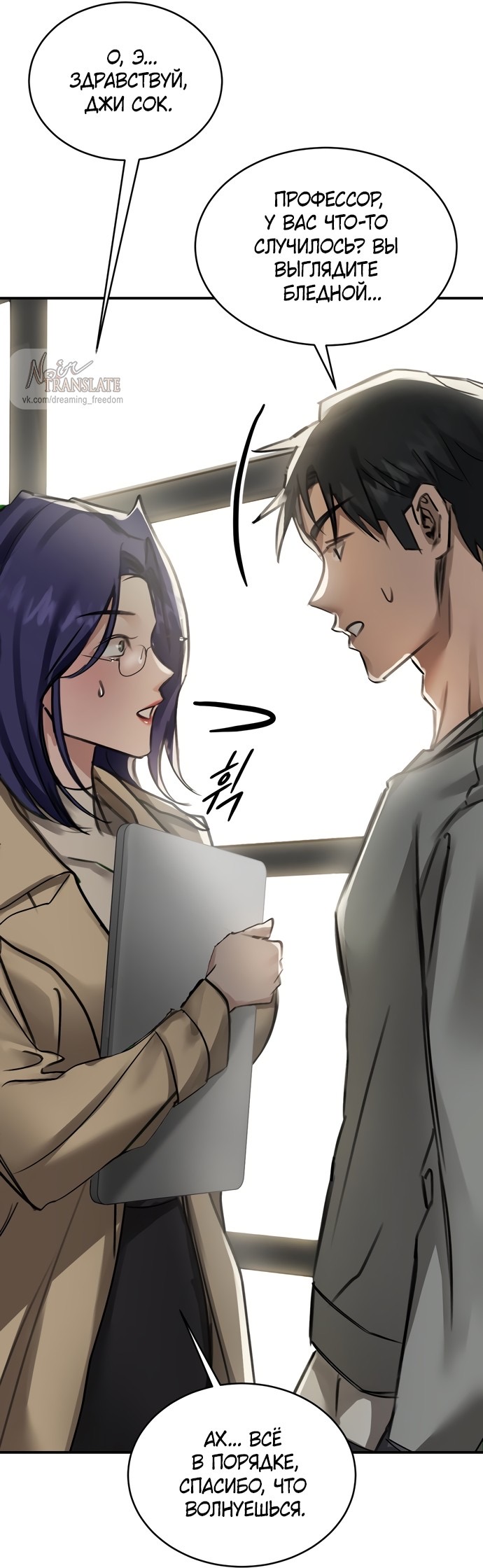 Страница 13 главы 17 манги И такое бывает / That Kind of Thing Happened