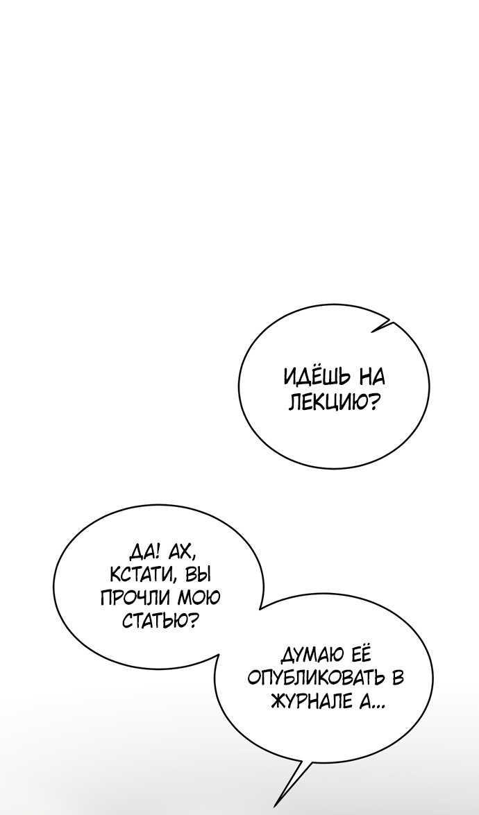 Страница 14 главы 17 манги И такое бывает / That Kind of Thing Happened