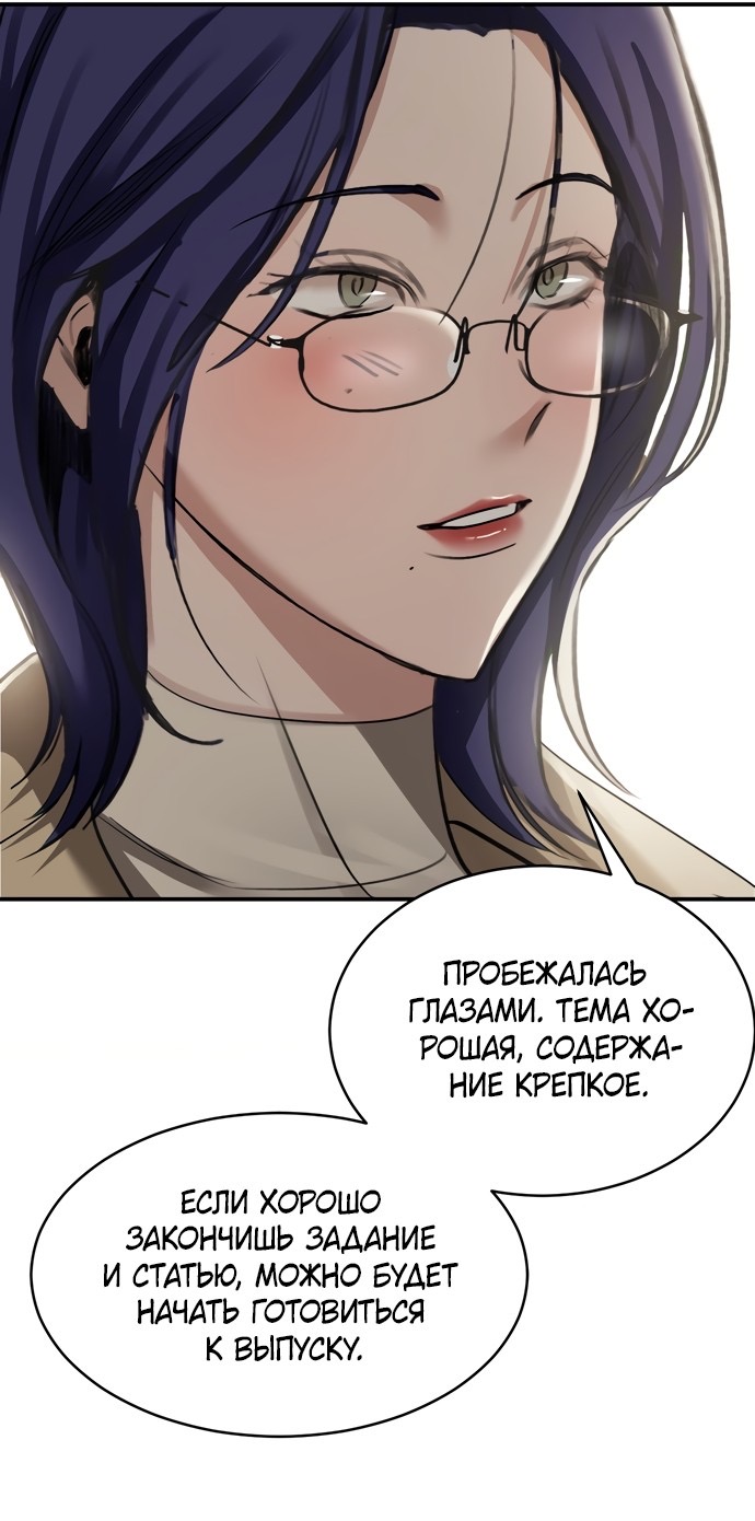 Страница 16 главы 17 манги И такое бывает / That Kind of Thing Happened