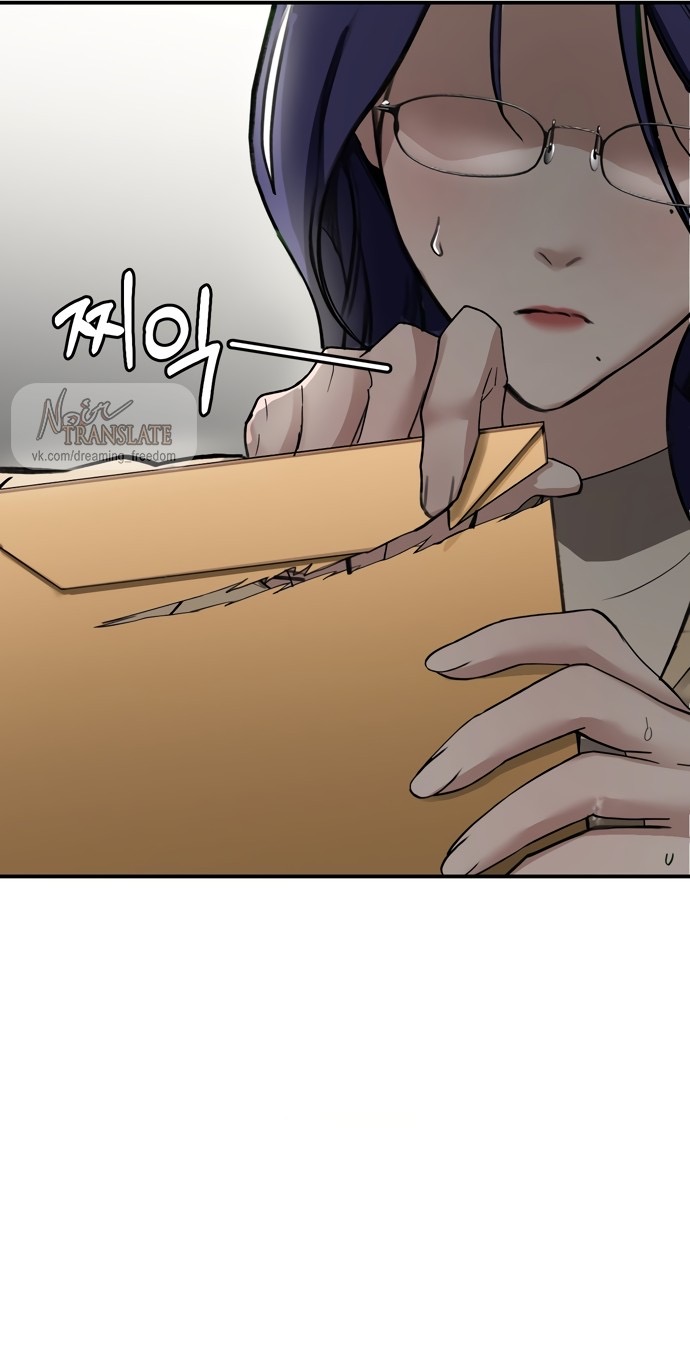 Страница 22 главы 17 манги И такое бывает / That Kind of Thing Happened