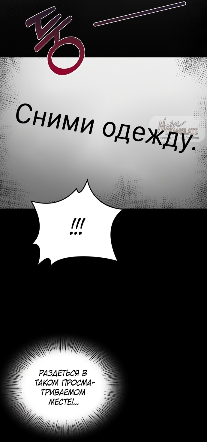 Страница 33 главы 17 манги И такое бывает / That Kind of Thing Happened