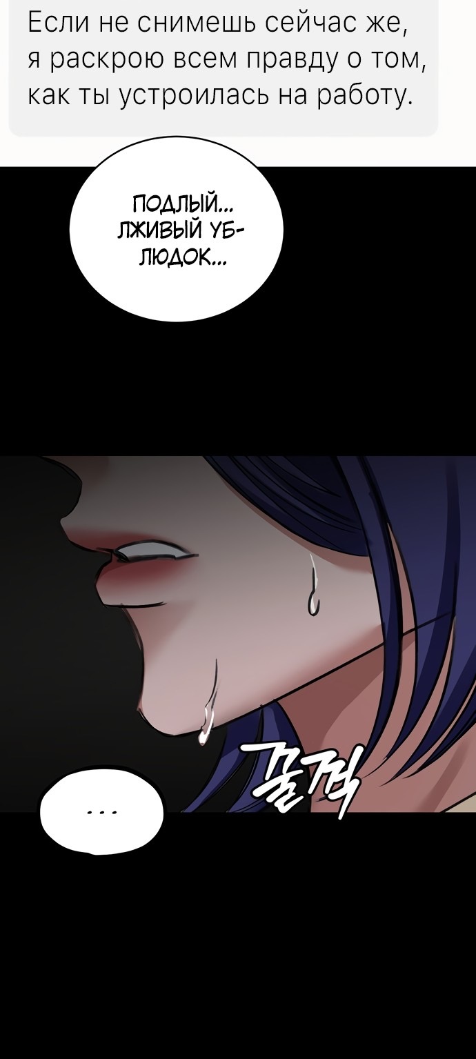 Страница 36 главы 17 манги И такое бывает / That Kind of Thing Happened