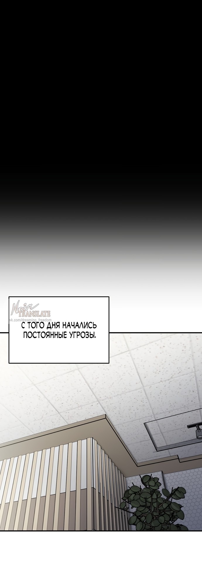 Страница 39 главы 17 манги И такое бывает / That Kind of Thing Happened
