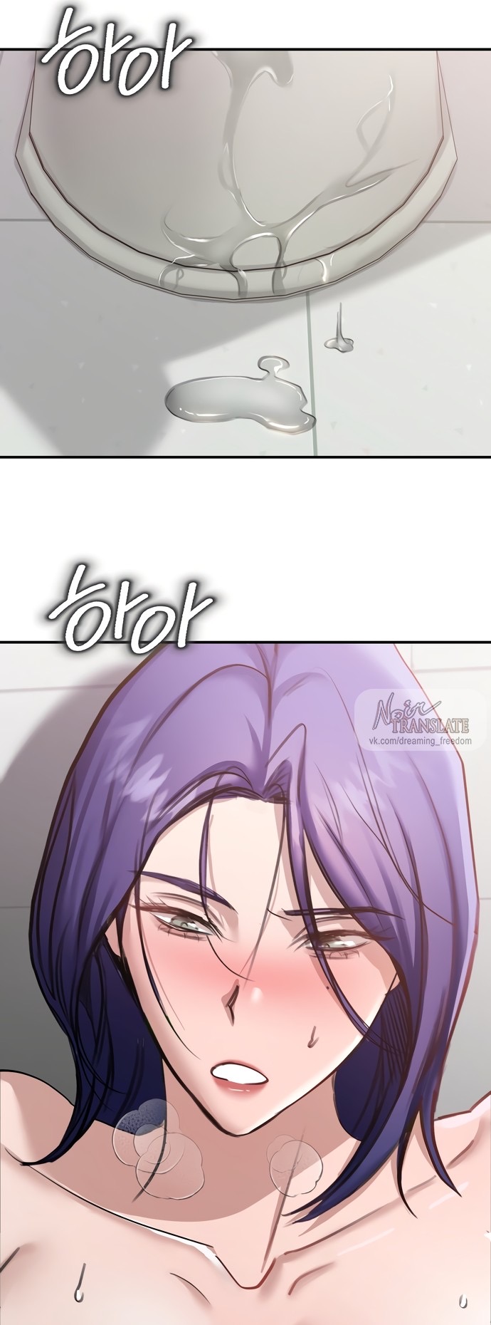 Страница 49 главы 17 манги И такое бывает / That Kind of Thing Happened