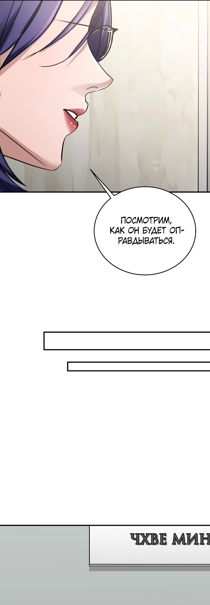 Страница 55 главы 17 манги И такое бывает / That Kind of Thing Happened