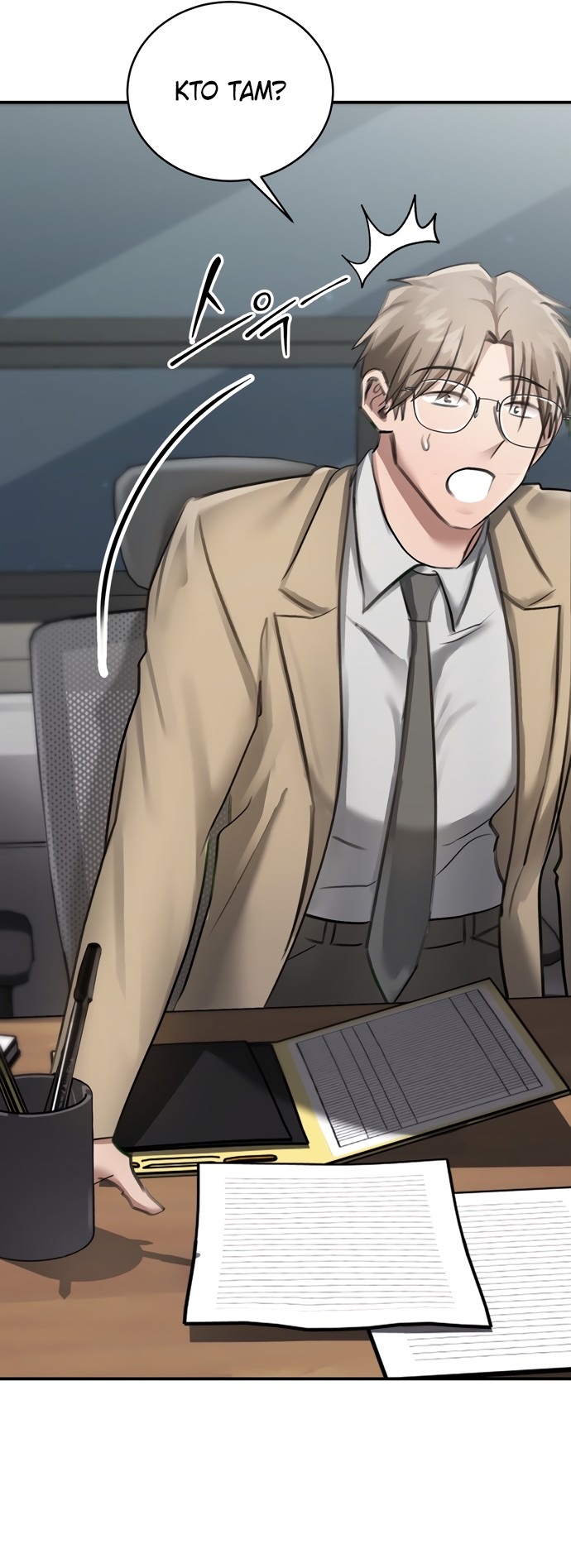 Страница 57 главы 17 манги И такое бывает / That Kind of Thing Happened