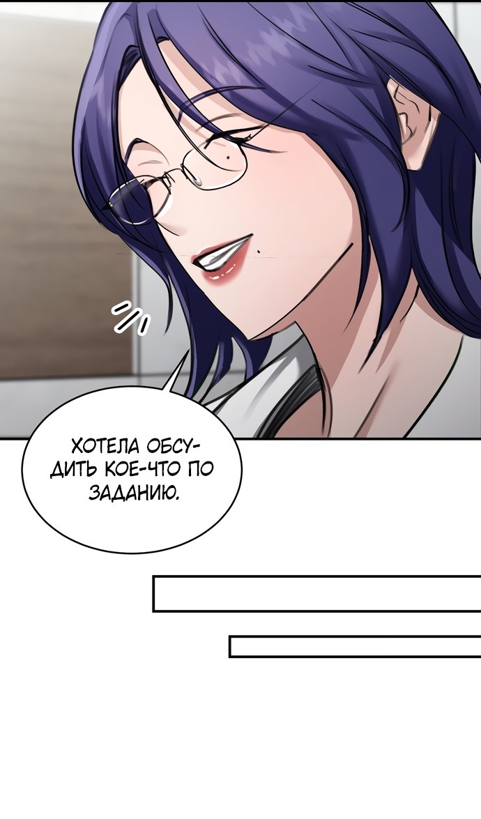 Страница 60 главы 17 манги И такое бывает / That Kind of Thing Happened