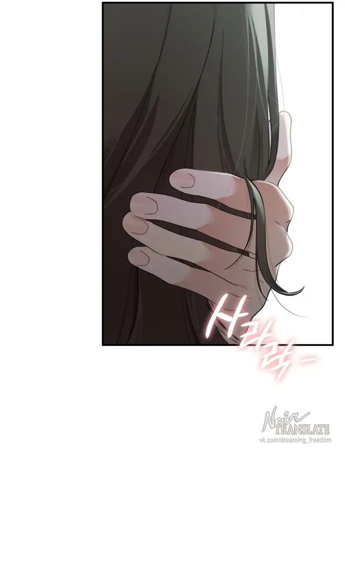 Страница 51 главы 6 манги И такое бывает / That Kind of Thing Happened