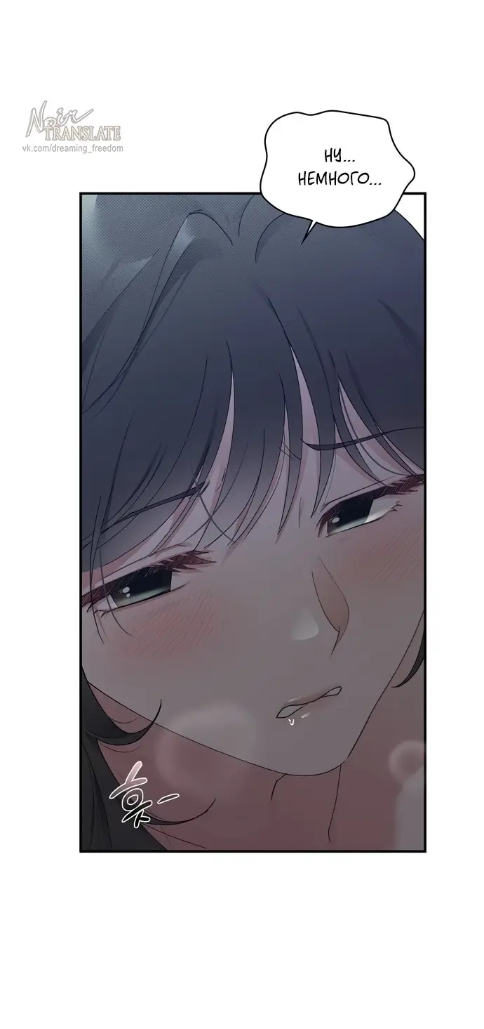 Страница 57 главы 6 манги И такое бывает / That Kind of Thing Happened
