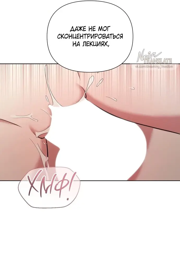 Страница 7 главы 14 манги И такое бывает / That Kind of Thing Happened