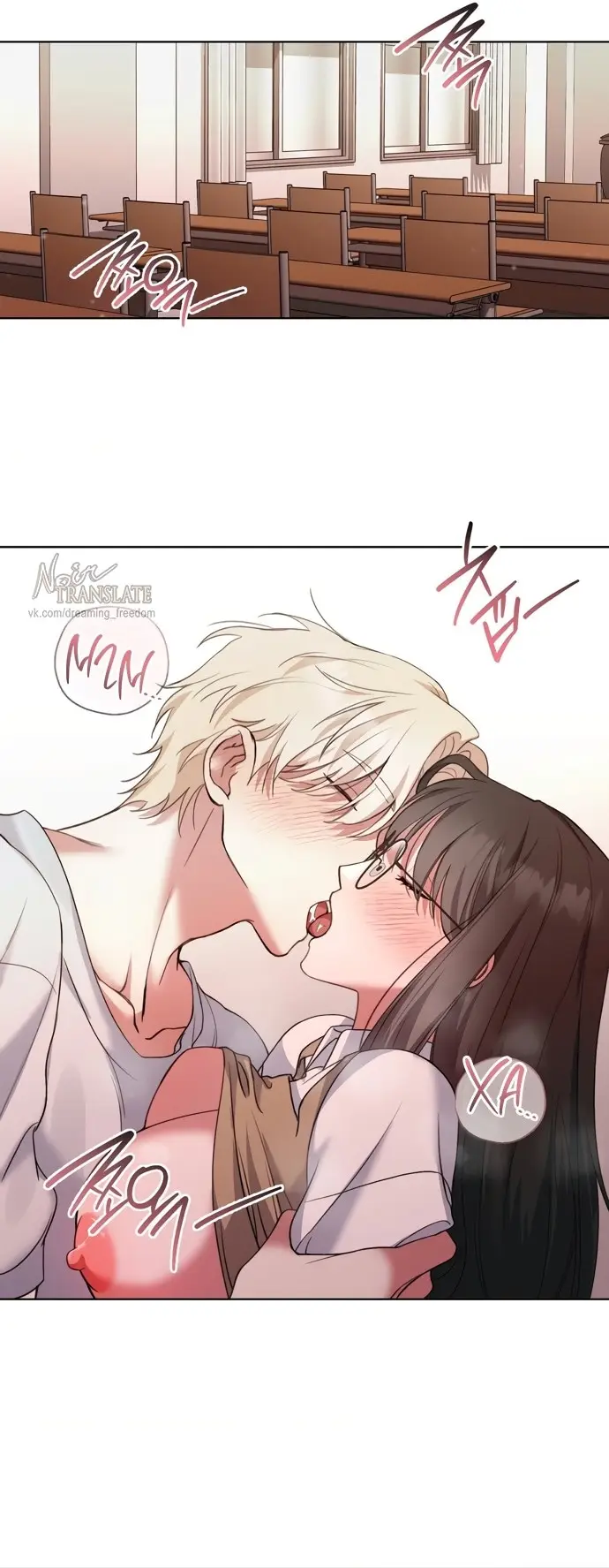 Страница 9 главы 14 манги И такое бывает / That Kind of Thing Happened