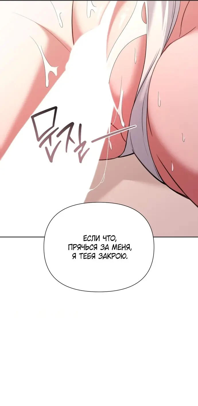 Страница 12 главы 14 манги И такое бывает / That Kind of Thing Happened