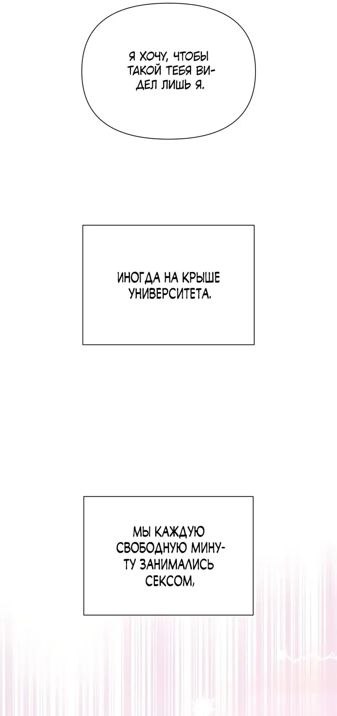 Страница 22 главы 14 манги И такое бывает / That Kind of Thing Happened