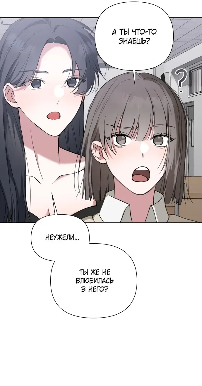 Страница 33 главы 14 манги И такое бывает / That Kind of Thing Happened