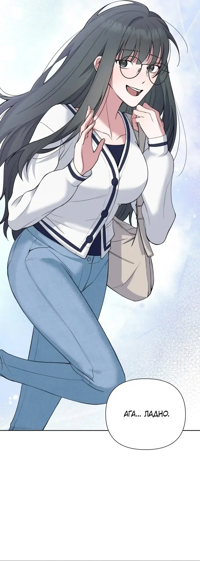 Страница 42 главы 14 манги И такое бывает / That Kind of Thing Happened