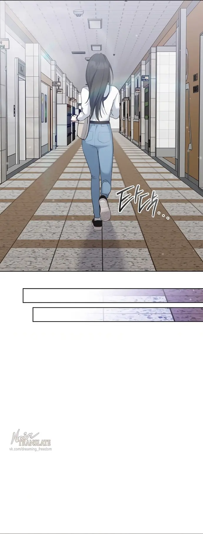 Страница 43 главы 14 манги И такое бывает / That Kind of Thing Happened