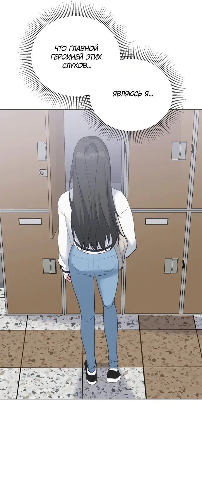 Страница 45 главы 14 манги И такое бывает / That Kind of Thing Happened
