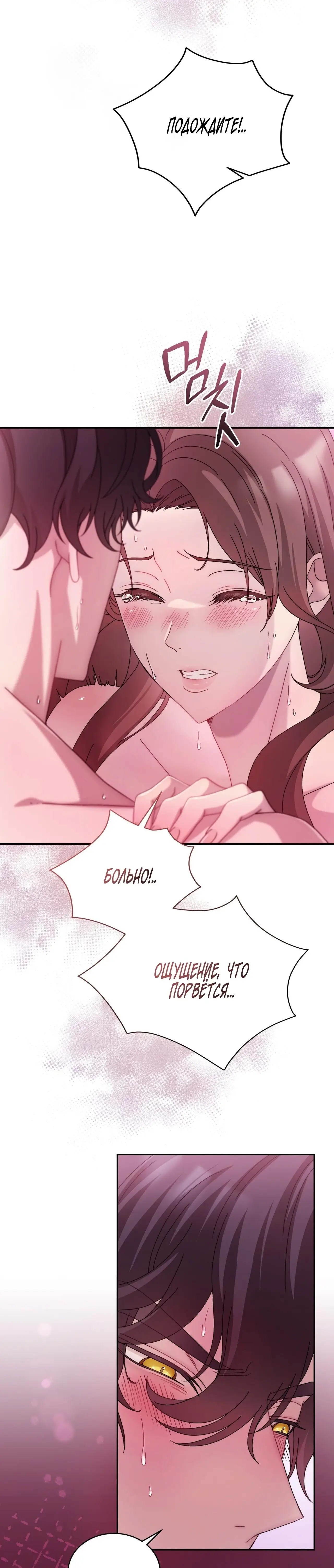 Страница 17 главы 31 манги Доберман / Doberman