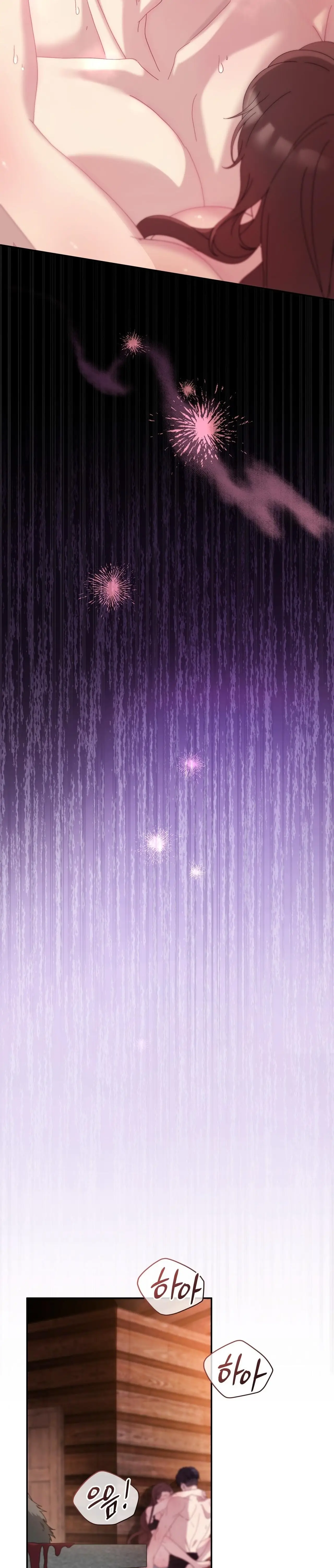 Страница 20 главы 31 манги Доберман / Doberman