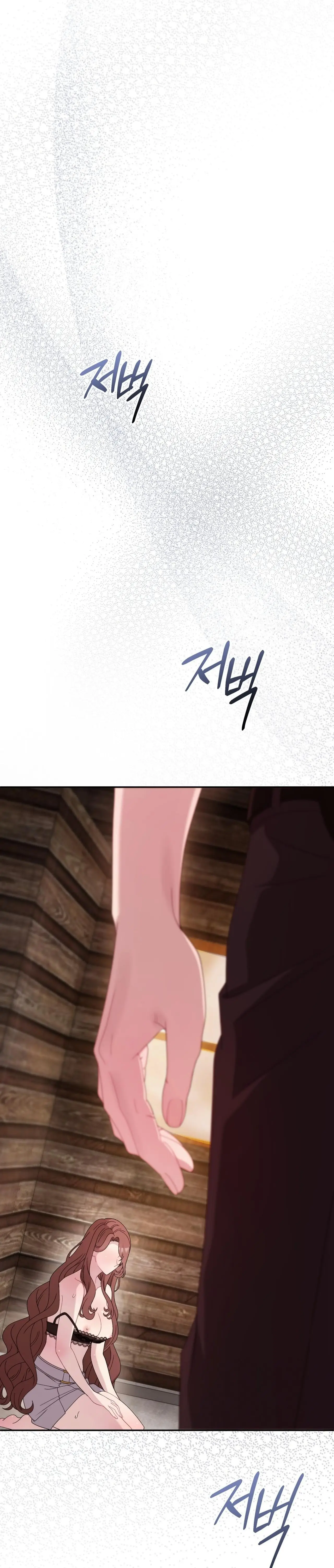 Страница 36 главы 31 манги Доберман / Doberman