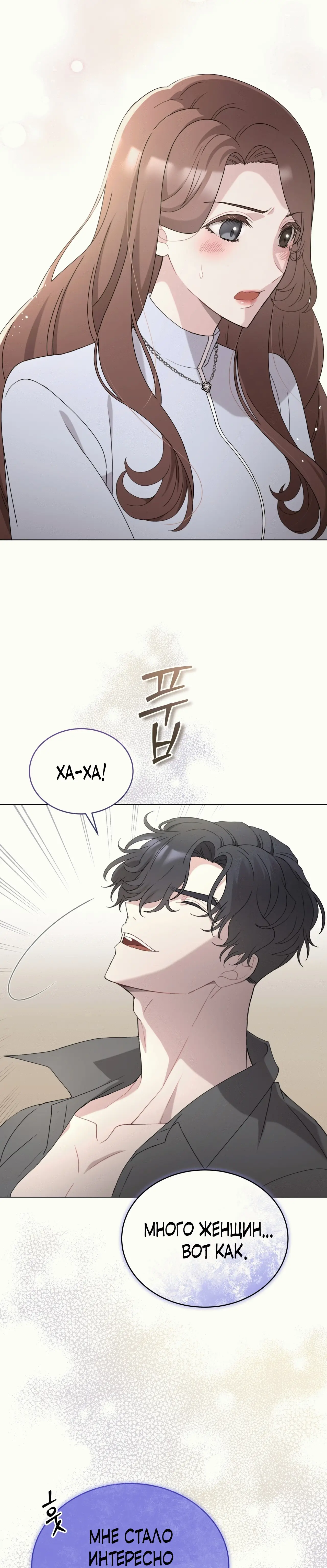 Страница 16 главы 12 манги Доберман / Doberman