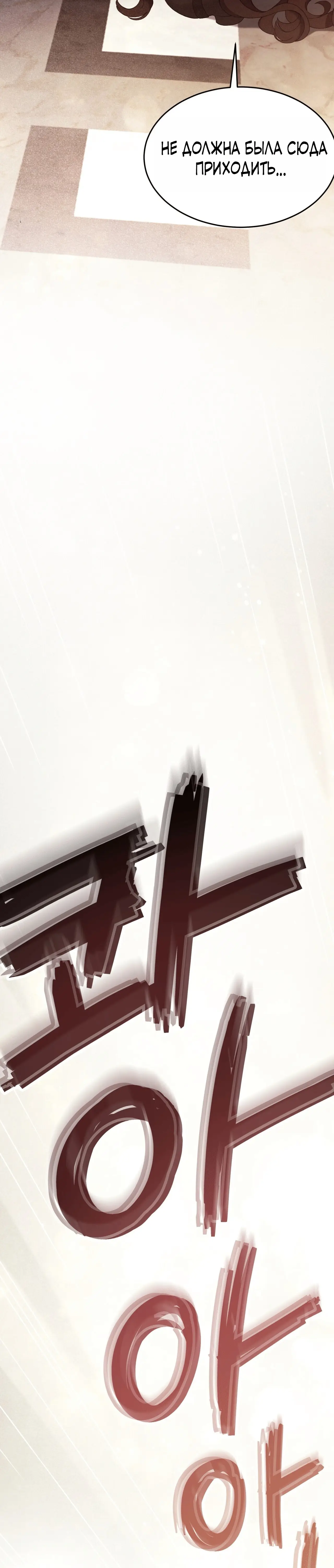 Страница 17 главы 1 манги Доберман / Doberman