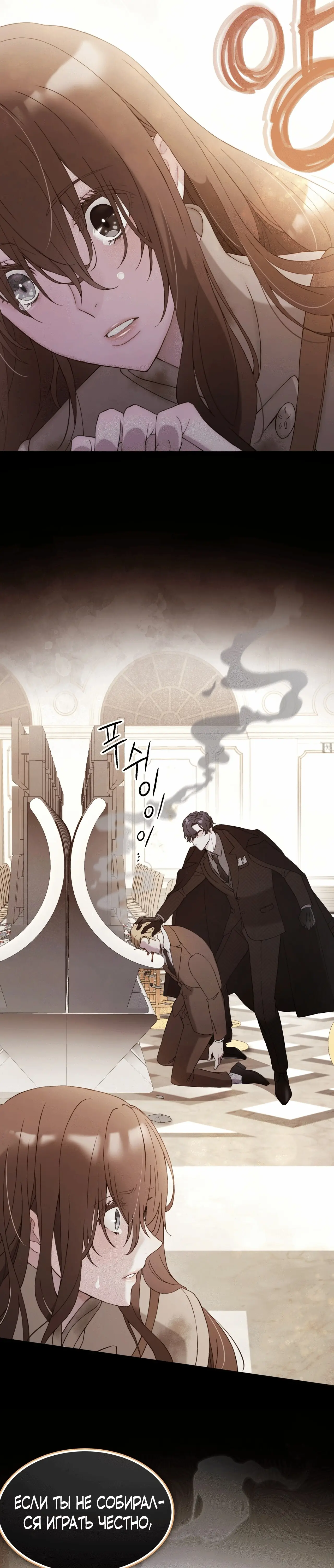 Страница 18 главы 1 манги Доберман / Doberman