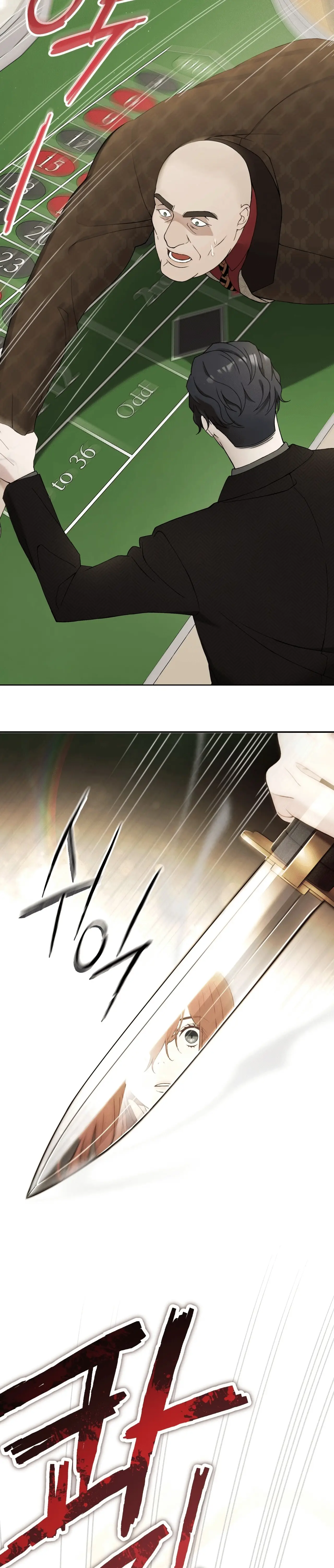 Страница 25 главы 1 манги Доберман / Doberman