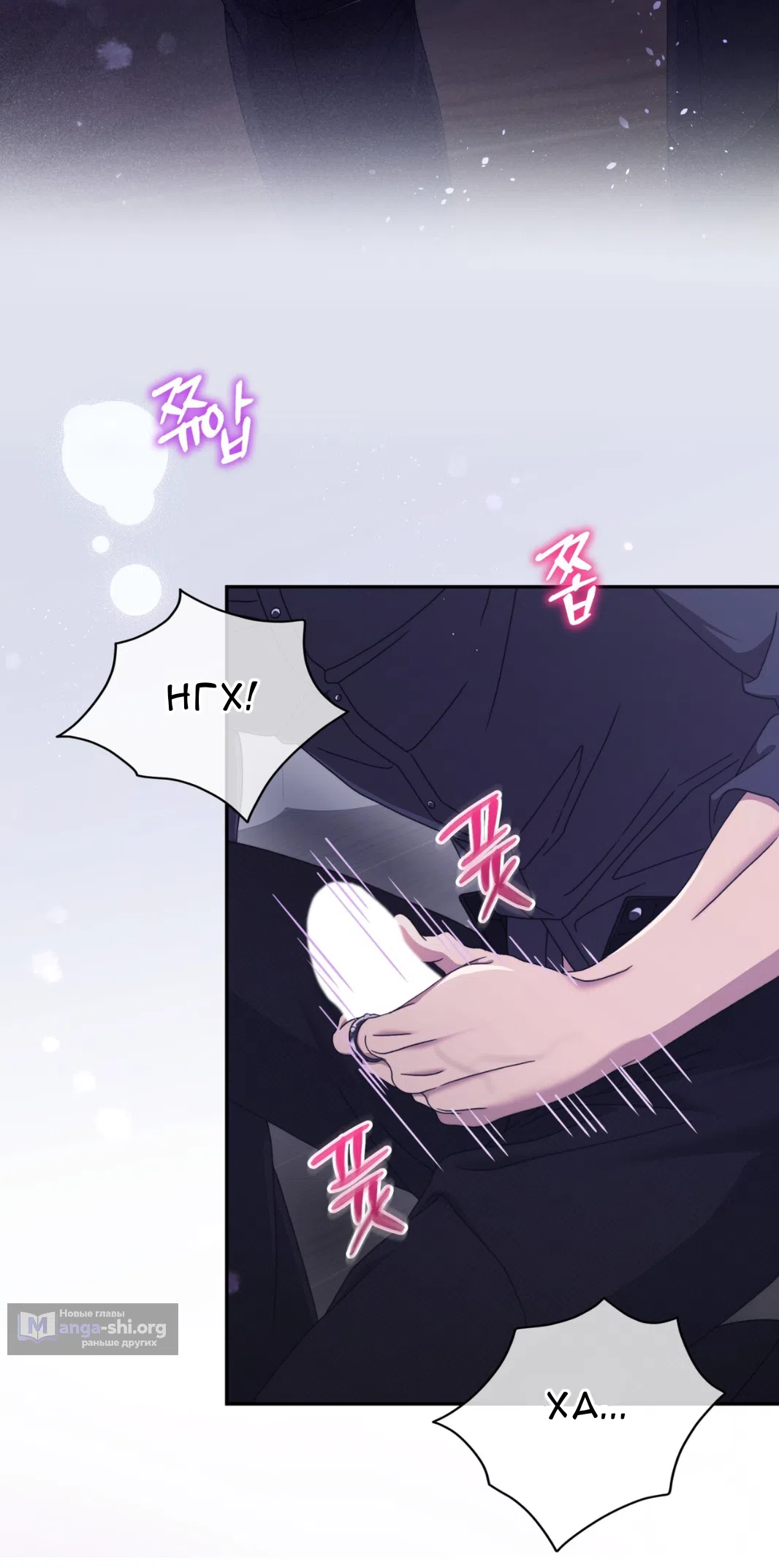 Страница 5 главы 56 манги Доберман / Doberman