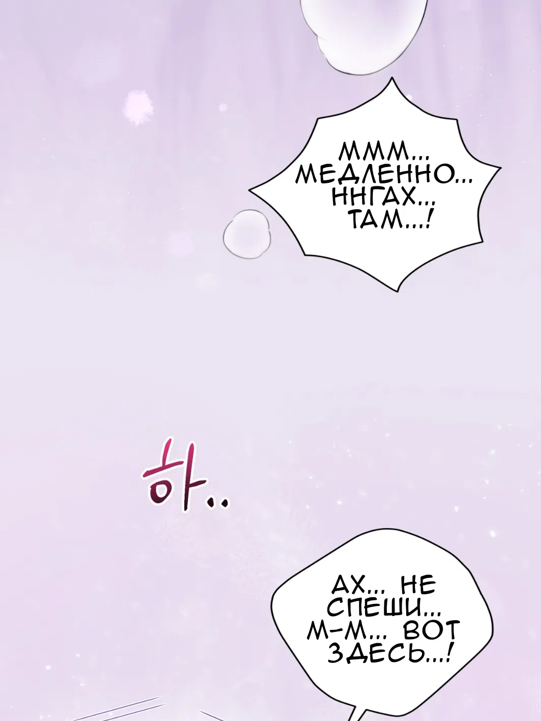 Страница 8 главы 56 манги Доберман / Doberman