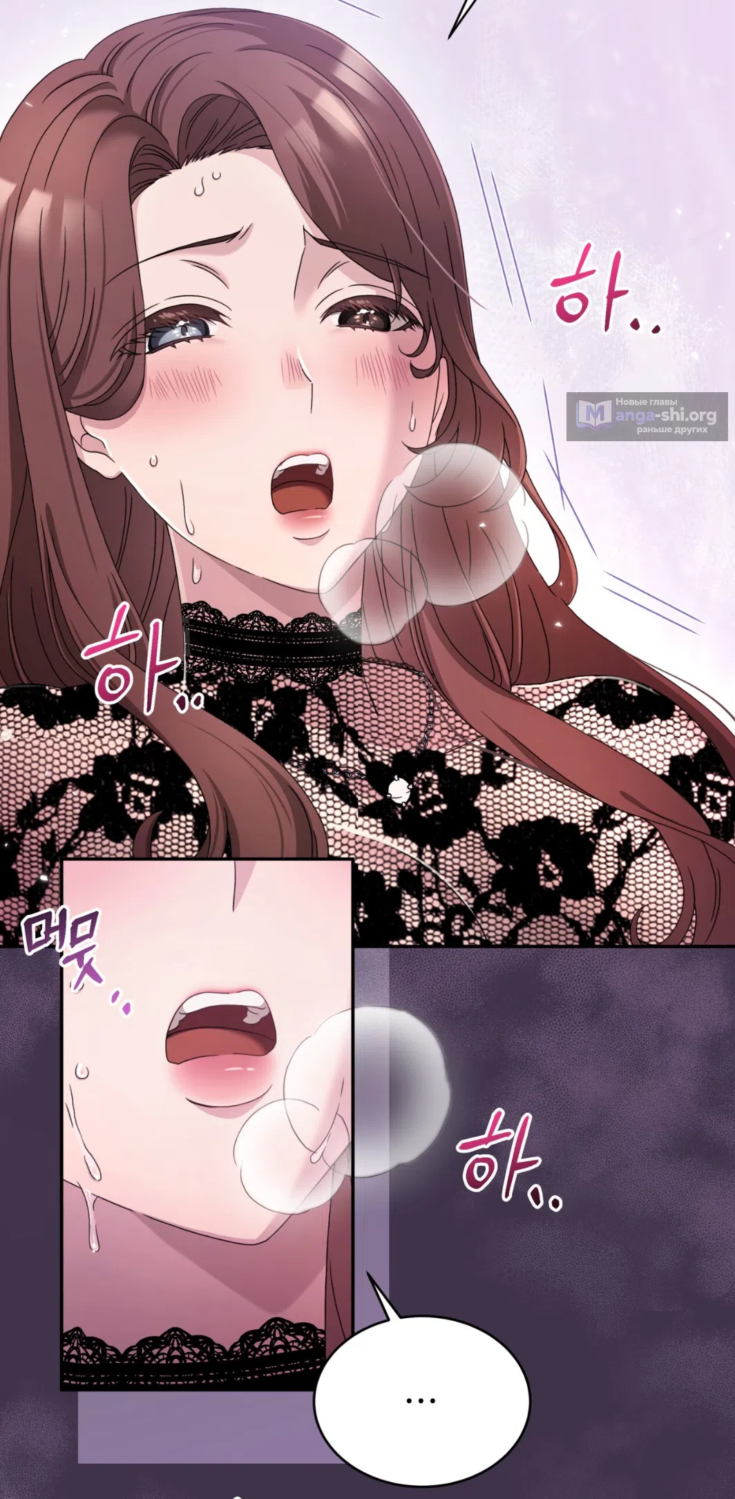 Страница 9 главы 56 манги Доберман / Doberman