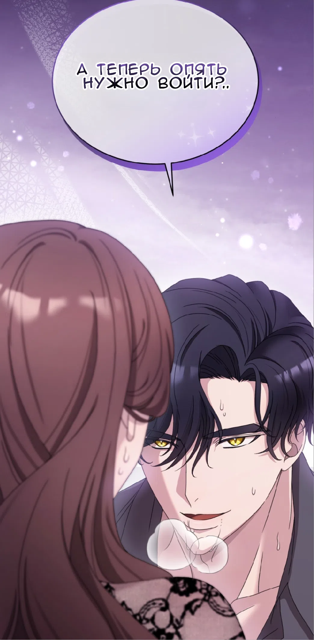 Страница 14 главы 56 манги Доберман / Doberman