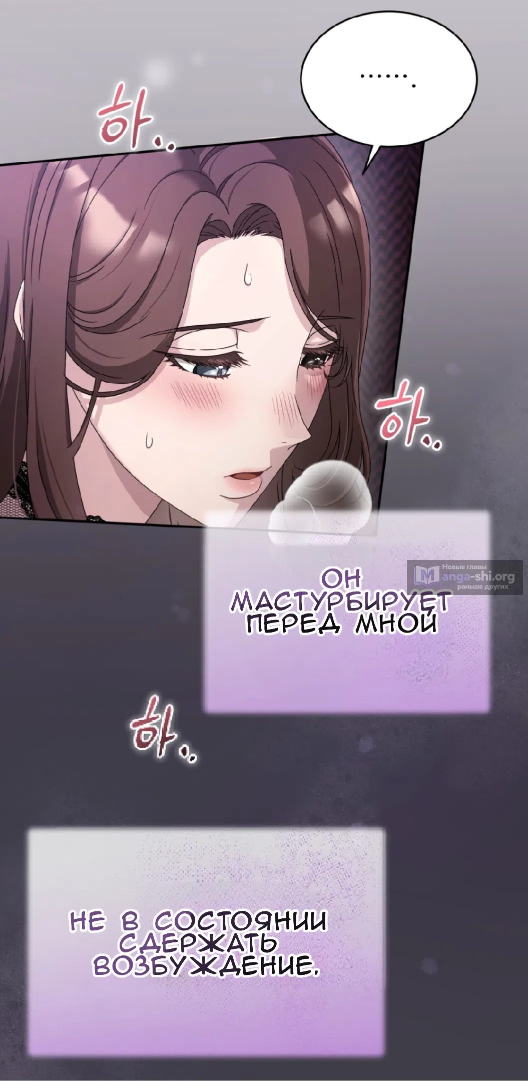 Страница 15 главы 56 манги Доберман / Doberman