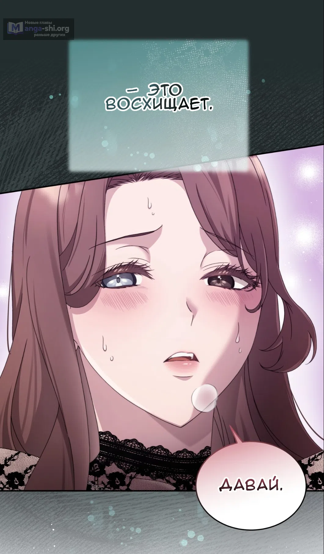 Страница 19 главы 56 манги Доберман / Doberman