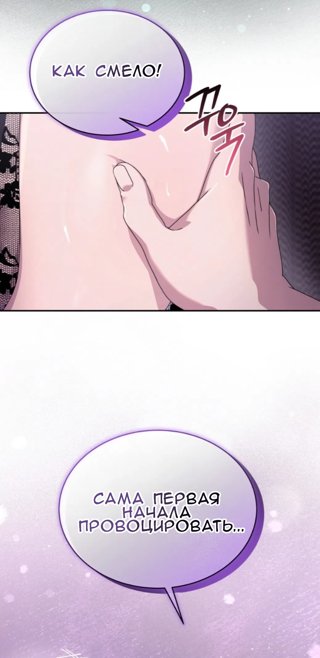 Страница 20 главы 56 манги Доберман / Doberman