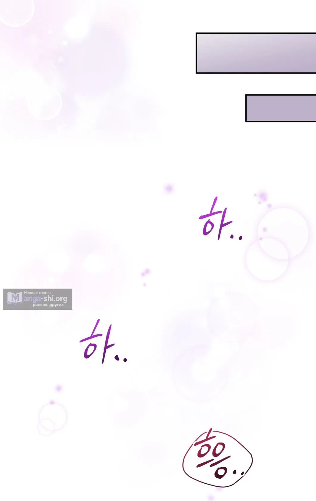 Страница 32 главы 56 манги Доберман / Doberman