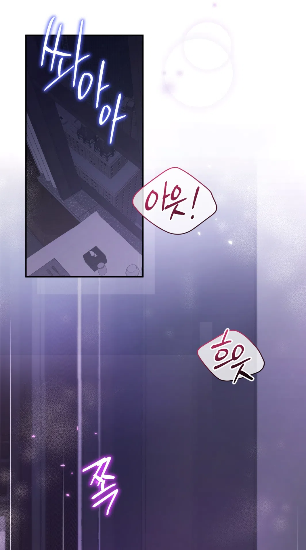 Страница 33 главы 56 манги Доберман / Doberman