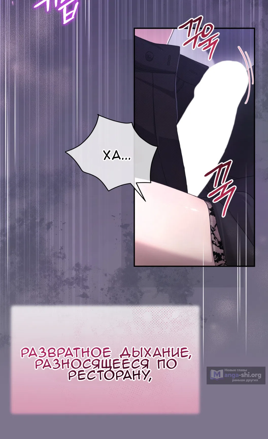 Страница 35 главы 56 манги Доберман / Doberman