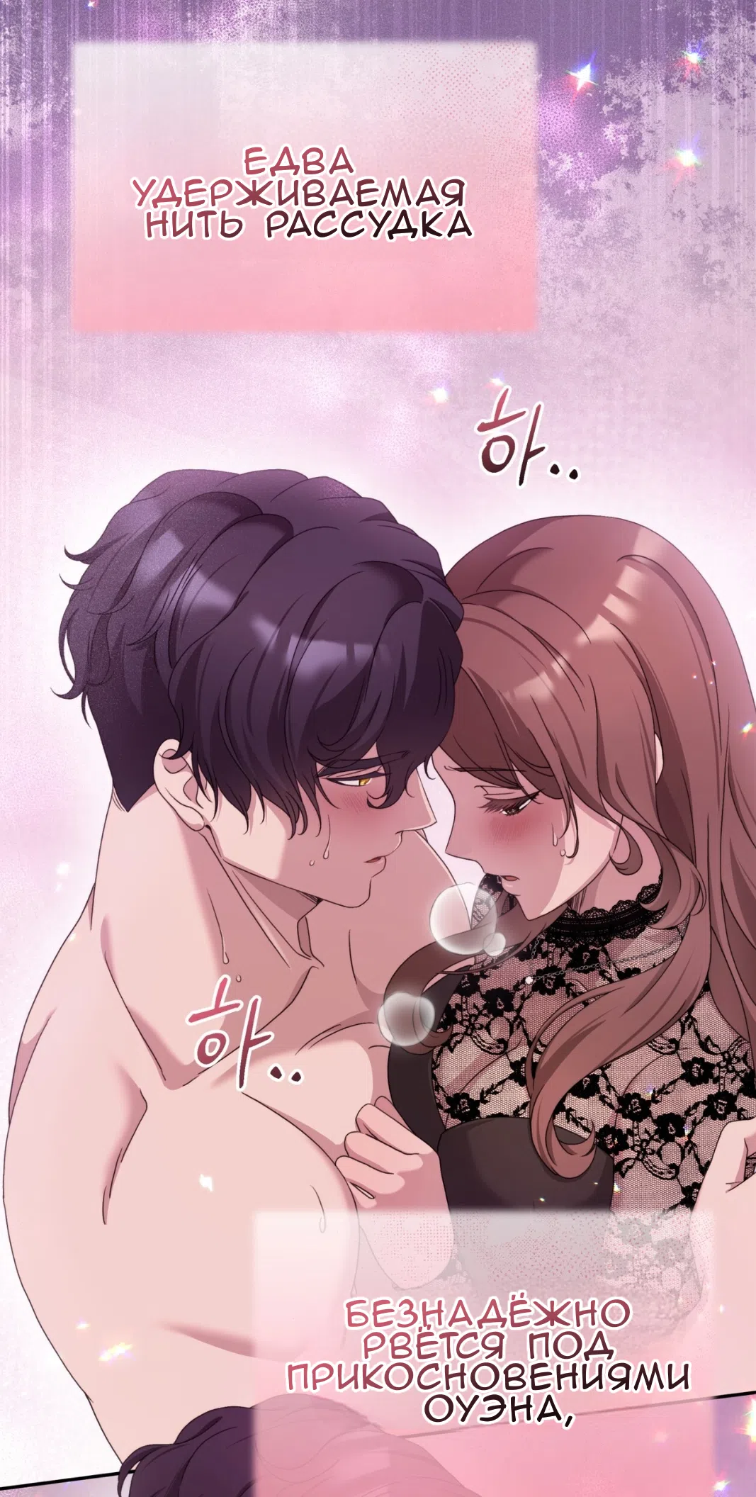 Страница 37 главы 56 манги Доберман / Doberman