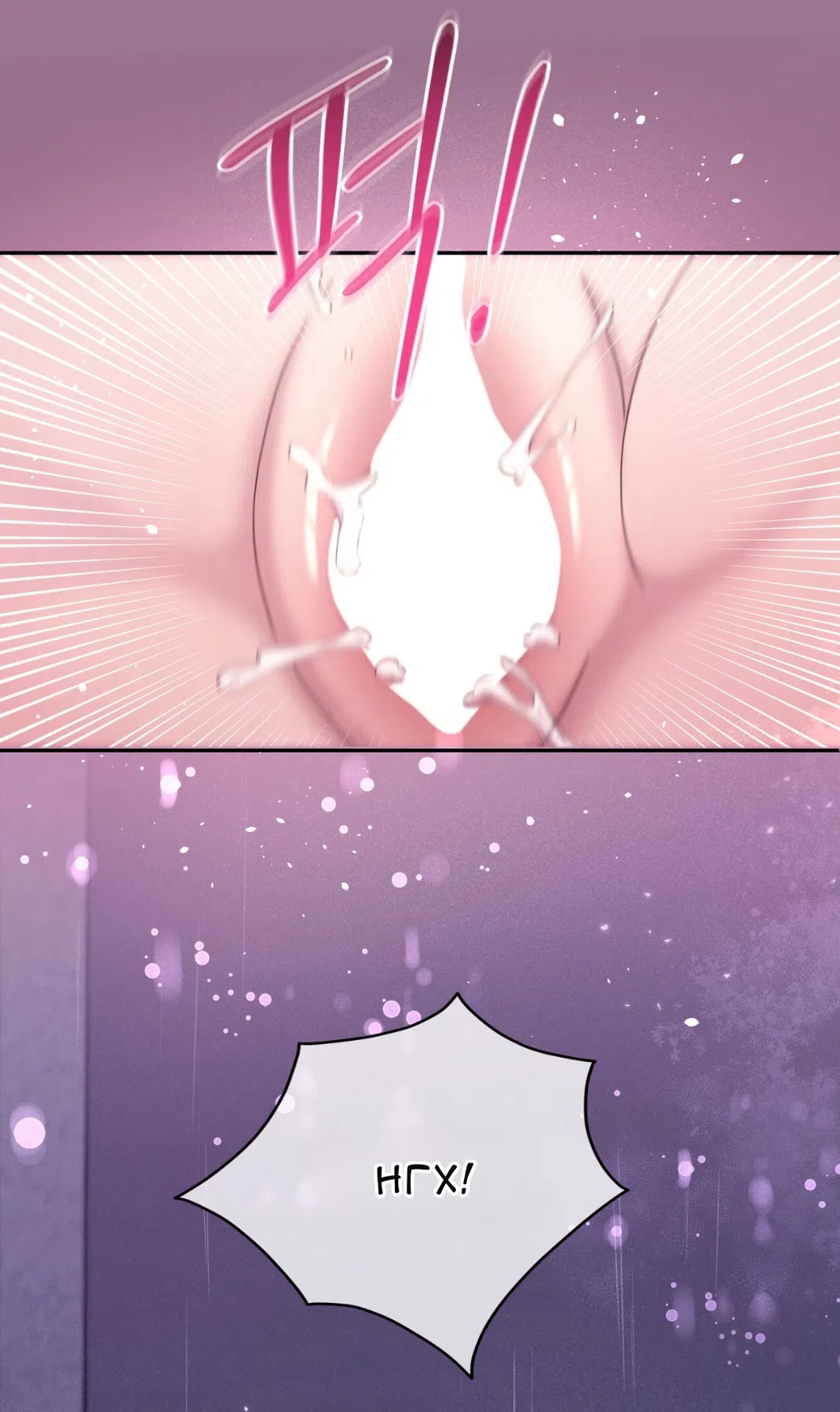 Страница 40 главы 56 манги Доберман / Doberman