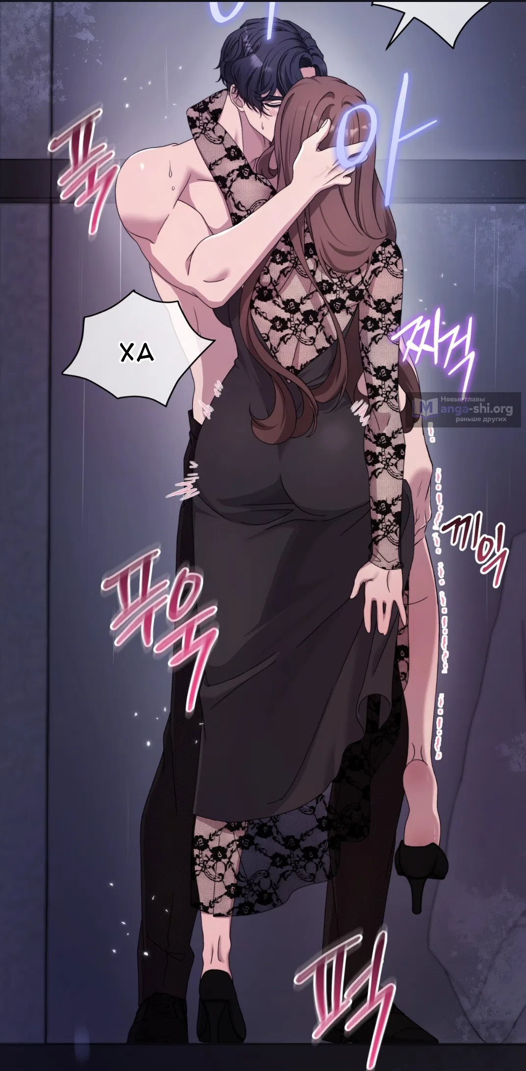 Страница 42 главы 56 манги Доберман / Doberman