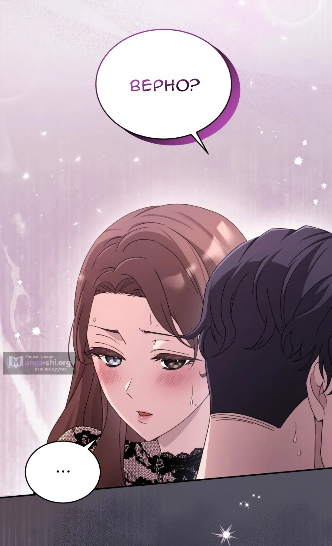 Страница 45 главы 56 манги Доберман / Doberman