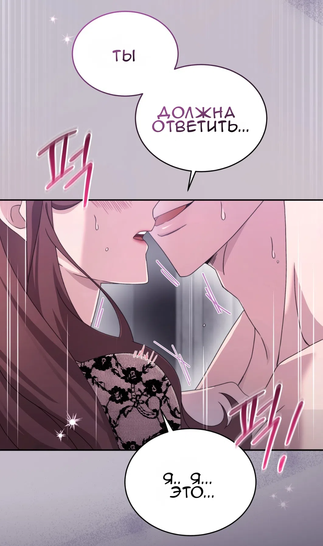 Страница 47 главы 56 манги Доберман / Doberman