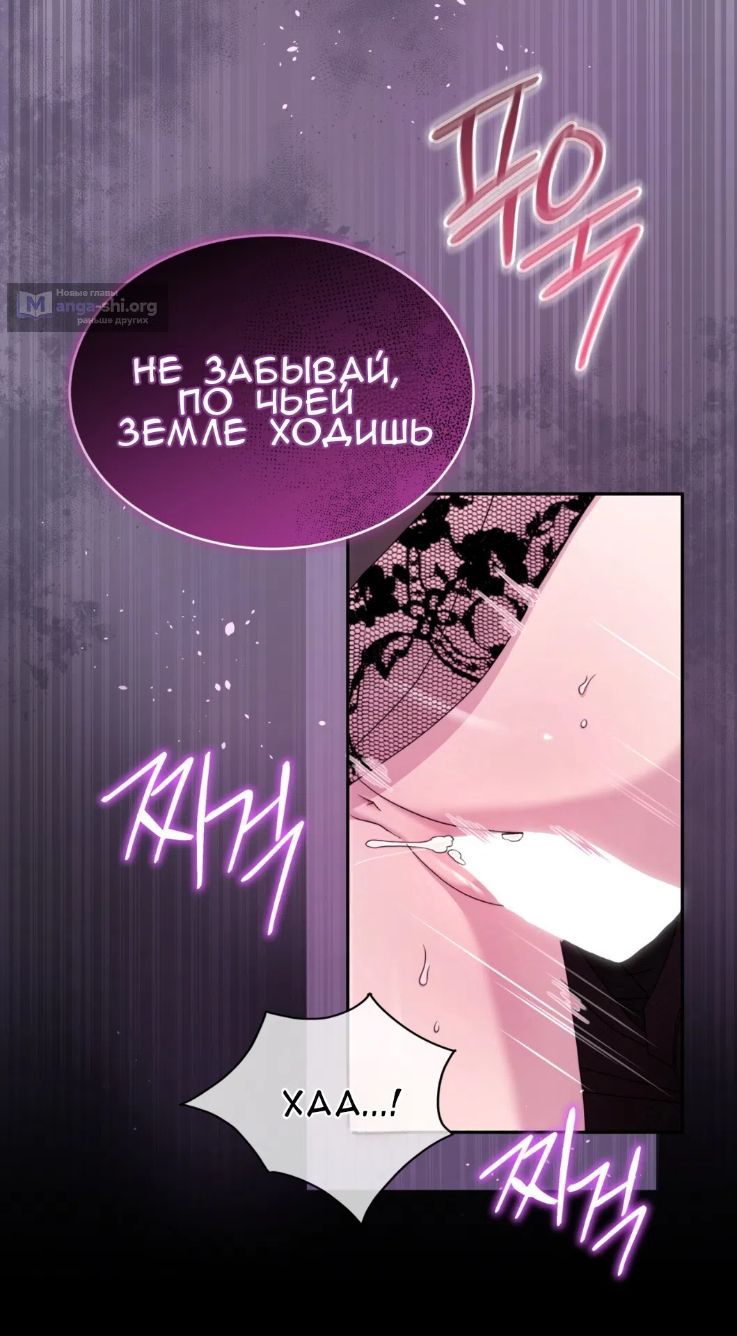 Страница 53 главы 56 манги Доберман / Doberman